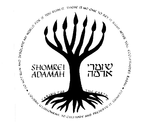 Shomrei Adamah