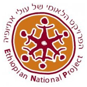 Ethiopian National Project